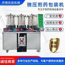 �S�ҹ�������΢����ș���bһ�w�Cȫ�Ԅ��tș���ܼ�ș�C���ð�ș�C