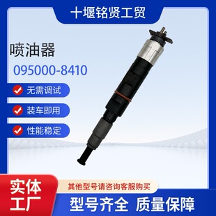 һ���������CA6DL1�l�әC����������095000-8410 095000-6222