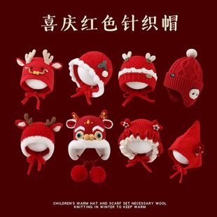 ��ͯñ���ﶬ���ӽq�Ӻ�ů�o��ᘿ�ë��ñ���׃��tɫϲ�c���^ñ
