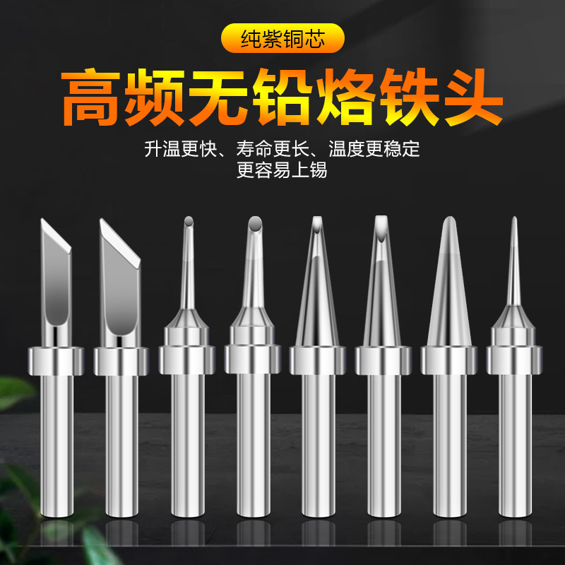 203H soldering iron head 90W high frequency electric soldering iron head 200-K knife tip elbow 203H soldering station soldering iron tip welding head 203H soldering iron head 90W high frequency electric soldering iron head 200-K knife tip elbow 203H soldering station soldering iron tip welding head