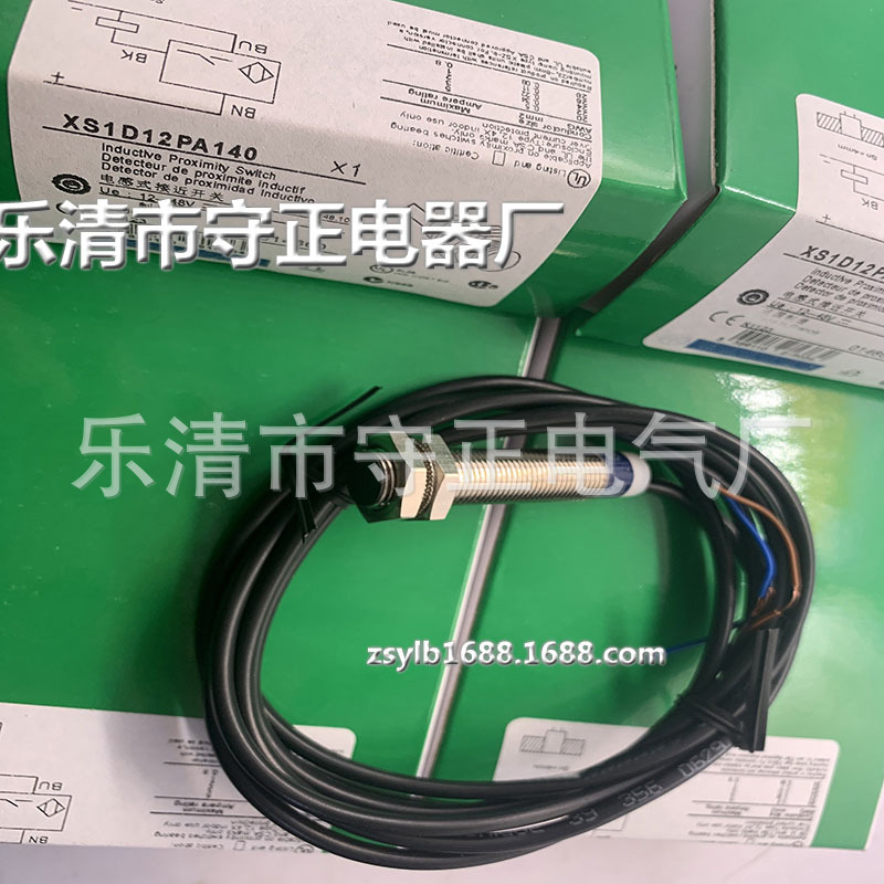 全新传感器XS1D12PA140接近开关 质保一年