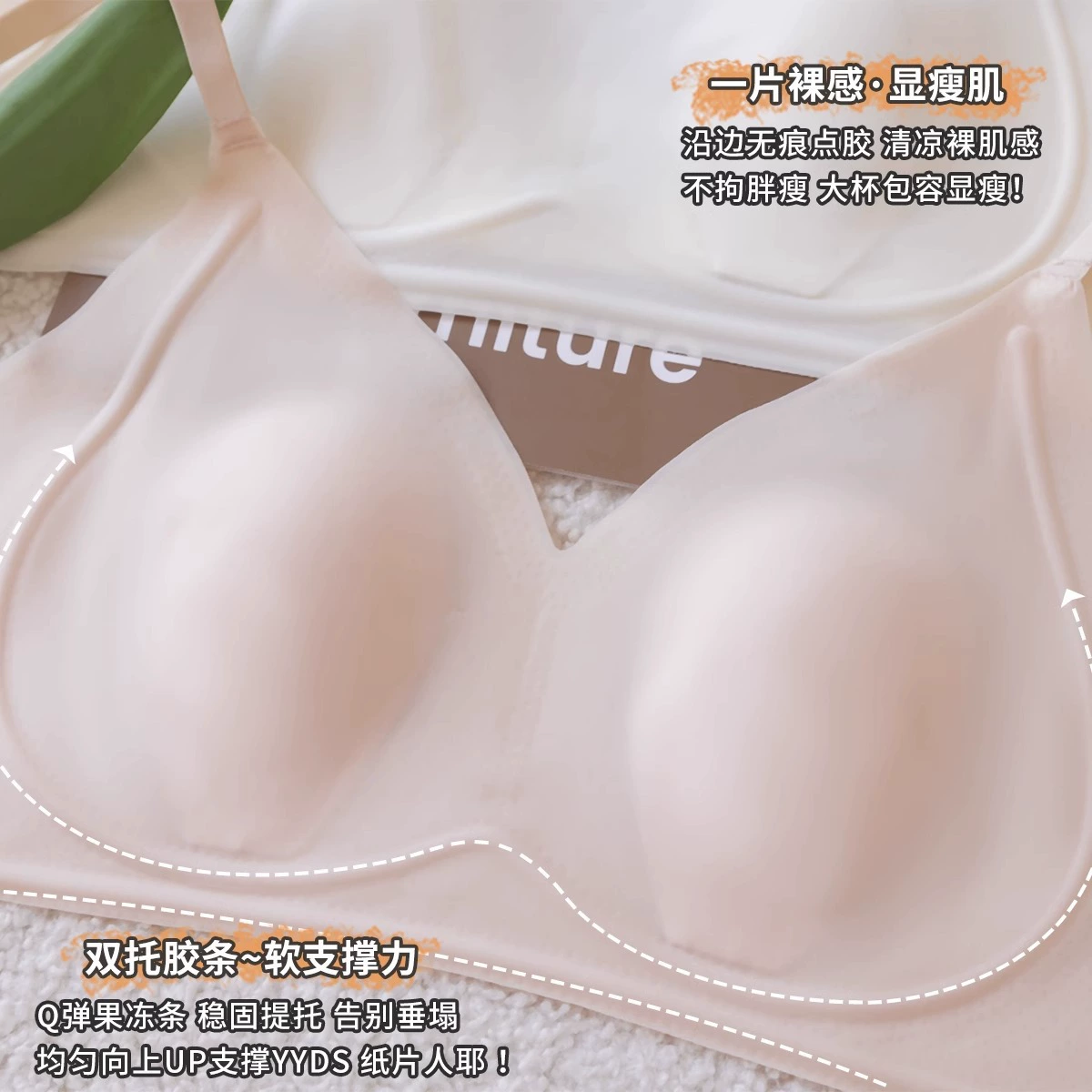 Thin underwear, summer wireless bra, breathable bra top
