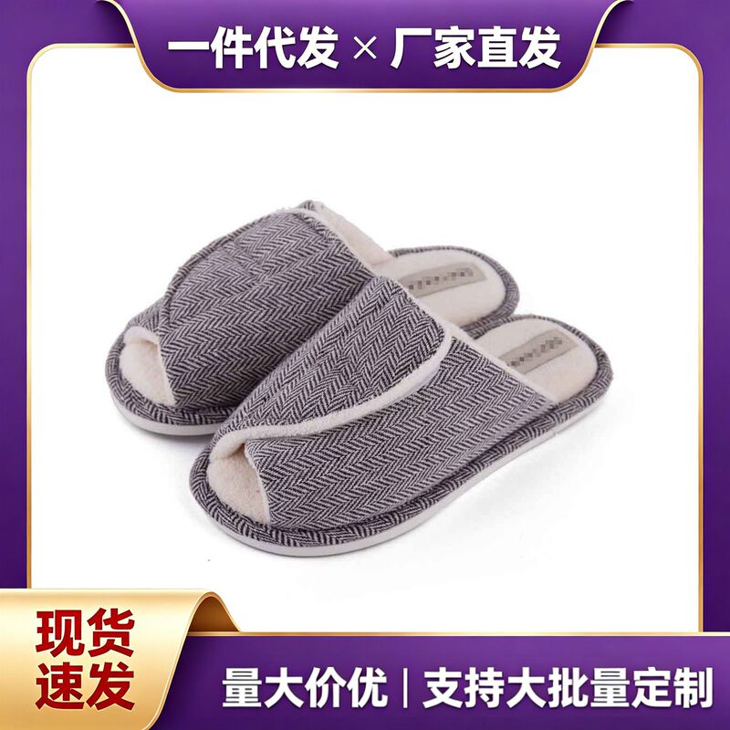 Men's and women's Velcro adjustable open slippers swollen feet non-slip open toe easy to clean indoor wool slippers Men's and women's Velcro adjustable open slippers swollen feet non-slip open toe easy to clean indoor wool slippers