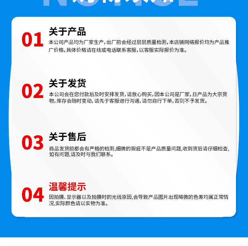 凹凸型塑料排水板