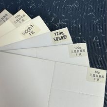 �S��ֱ��80-120g��ɫ���Ӱ��p�zF�ӻ��yƷ�Ѓ��r���~�����㼈���l