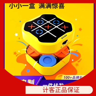 Super tic-tac-toe children's toy sleeve chess multi-function board all-in-one game chess toy