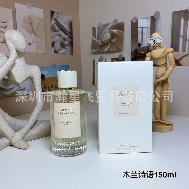国境を越えた貿易の有名な香水ムーラン詩北国杉煙雨ジャスミンペーパーポリッジ 150mL 利点配送|undefined