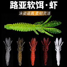 6 Colors Soft Craws Fishing Lures Striped bass Pesca Fishing tackle SwimBait