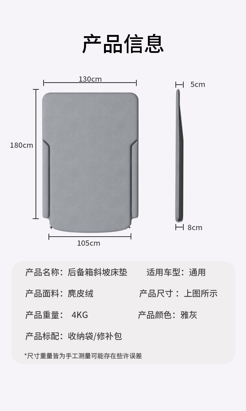 Car Trunk Leveling Pad, Inflatable Bed, Rear Seat Sleeping Mat, Sleeping Gadget, Car Mattress, Suv Leveling Pad