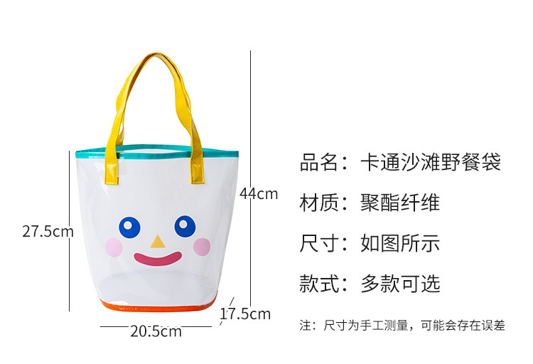 Cartoon Pvc Transparent Portable Shopping Storage Bag Wholesale Nihaojewelry display picture 1