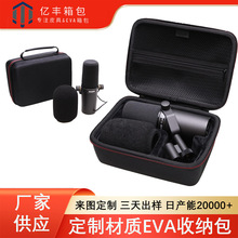 mShure SM7B  MV7 MV7X SM7dBȦEVALԒͲռ{