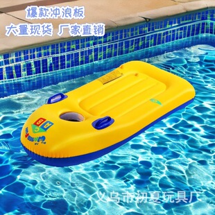New children's inflatable surfboard floating row environmental protection PVC outdoor water swimming ring inflatable floating row wave board