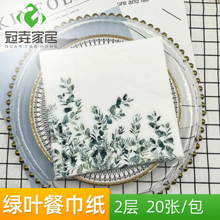 Color Printed Napkin Ins Style Green Leaves Western Restaurant Hotel Creative Decorative Wood Pulp Paper Disposable Raw Paper