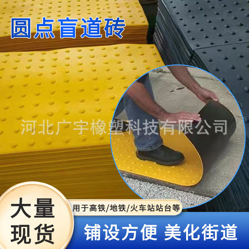 外贸出口1200*600耐磨损抗压PVC盲道板养老院地铁盲人通道导向垫