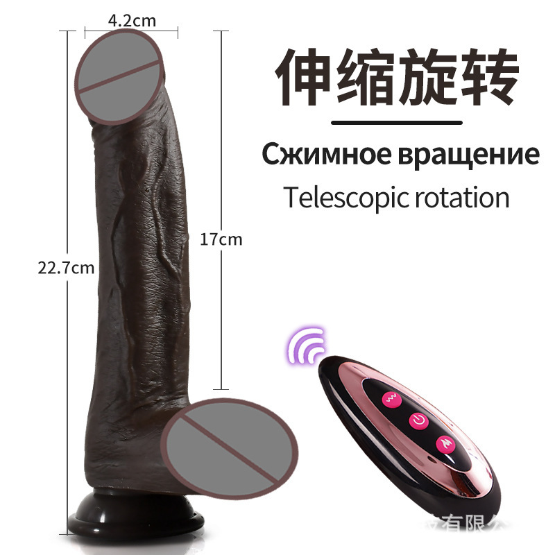 Haloxylon 막대 텔레스코픽 스윙 [아프리카 피부색] 대형