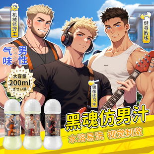 �������ڻ��������¾�Һ200ml����Һ����֭���z��ϴ������Ʒ���l