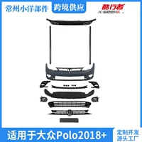 Подходит для Volkswagen Polo 2018+ апгрейд 2022+ R-Line большой обвес бампер 22+ R-Line бампер