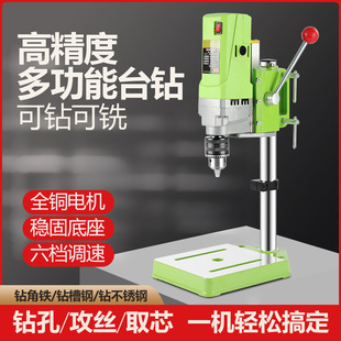 小型铣床高速微型小型台钻钻床铣床迷你多功能佛珠手工钻台-阿里巴巴