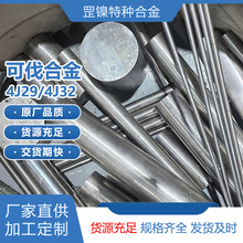 4J29�ɷ��Ͻ�䓎����z����ӹ�懻��펧�������Ûë���ܾ��܈A��