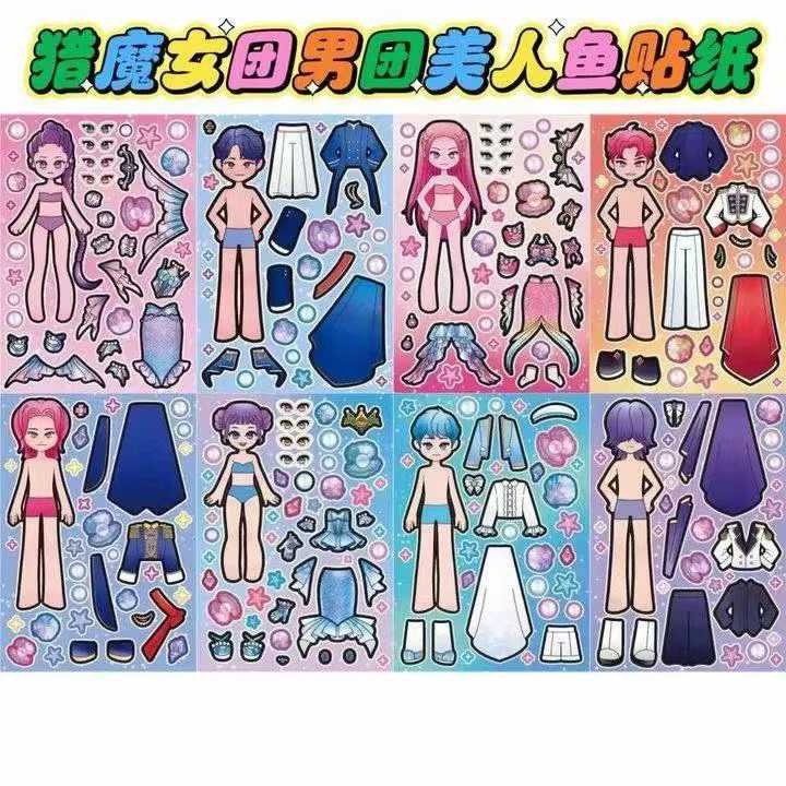 Demon Hunting Mermaid Stickers [8 non-duplicate]
