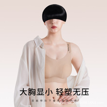【官方正品】内衣兔耳杯显瘦有型大胸显小双肩带无痕隐形内衣文胸