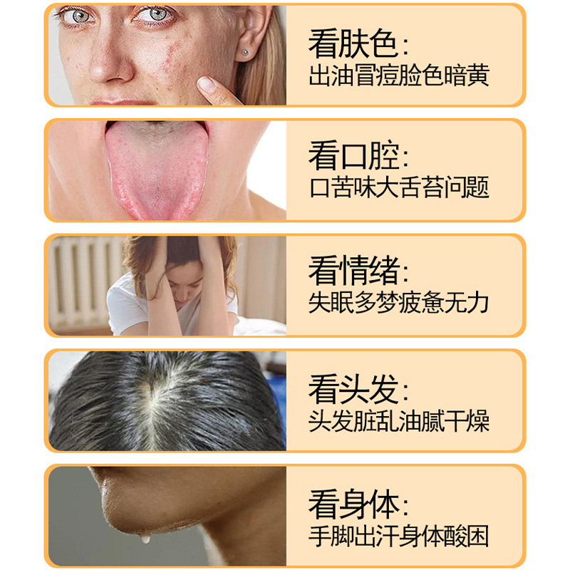 源メーカーの古法通焦は三焦通のツボを貼って火が盛んになってうっとりしています。|undefined