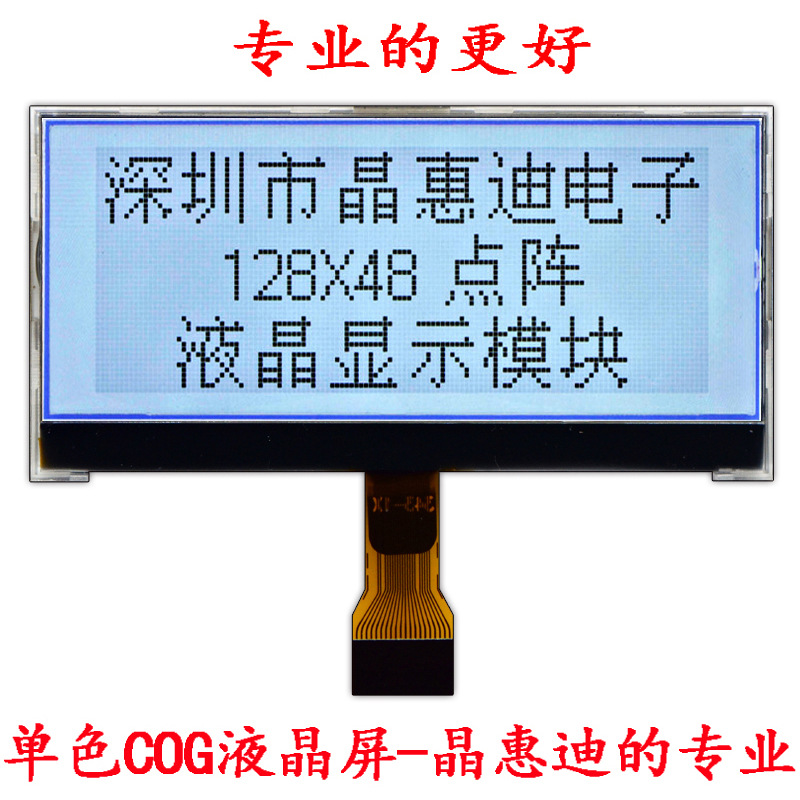 2.8�� ���� ���� �׵׺���  FSTN 128*48 ������ Һ����ʾ��