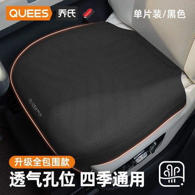Wool pad: Truck Seat Cushion - upgraded-full-coverage-black-single-piece-all-season-breathable-laser-perforated