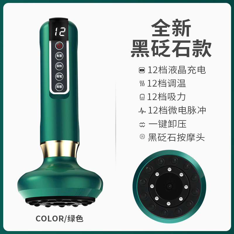 家庭用電動掻爬抜缶器知能真空負圧理学療法器加熱重力操縦器抜缶器|undefined