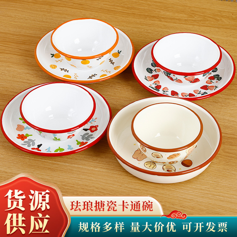 Enamel Enamel Auspicious Basin Cartoon Bowl Enamel Enamel Rice Bowl High-Value Bowl Personal Enamel Bowl Household Enamel Basin