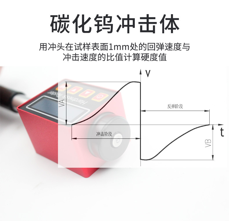 AH110笔式里氏硬度计便携式洛氏布氏钢铁金属模具硬度测试计