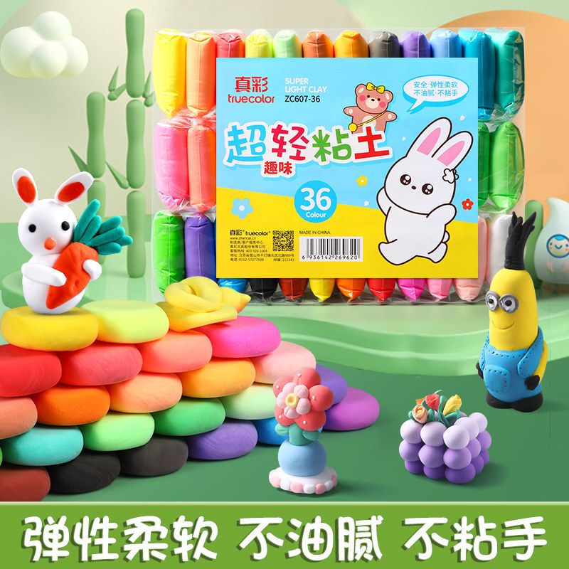 True Color Ultra-Light Clay Refill Pack 12 Colors 24 Colors 36 Colors Kidsren's Kindergarten Plasticine Safe Handmade True Color Ultra-Light Clay Refill Pack 12 Colors 24 Colors 36 Colors Kidsren's Kindergarten Plasticine Safe Handmade