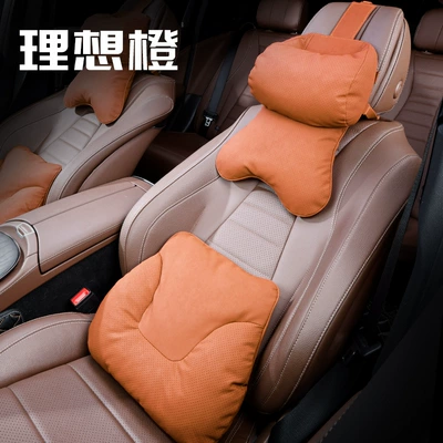 Headrest, Driver's Headrest - 2027-dual-core-pillow-ideal-orange-1-piece-bull-head-lumbar-support-1-piece