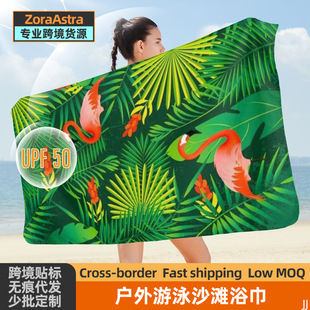 Travel swimming bath towel quick-drying beach towel bathrobe cloak sunscreen warm portable seaside absorbent sports towel for women