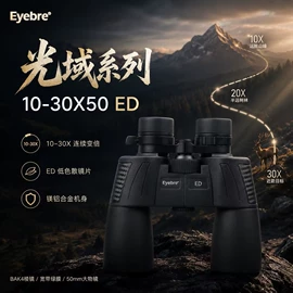 望远镜;夜视仪;显微镜