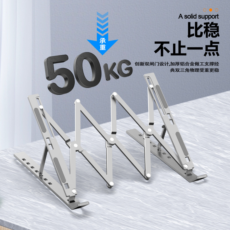 Aluminum Alloy Laptop Stand, Enlarged and Widened Tablet Stand, Office Portable Adjustable Folding Computer Stand Aluminum Alloy Laptop Stand, Enlarged and Widened Tablet Stand, Office Portable Adjustable Folding Computer Stand