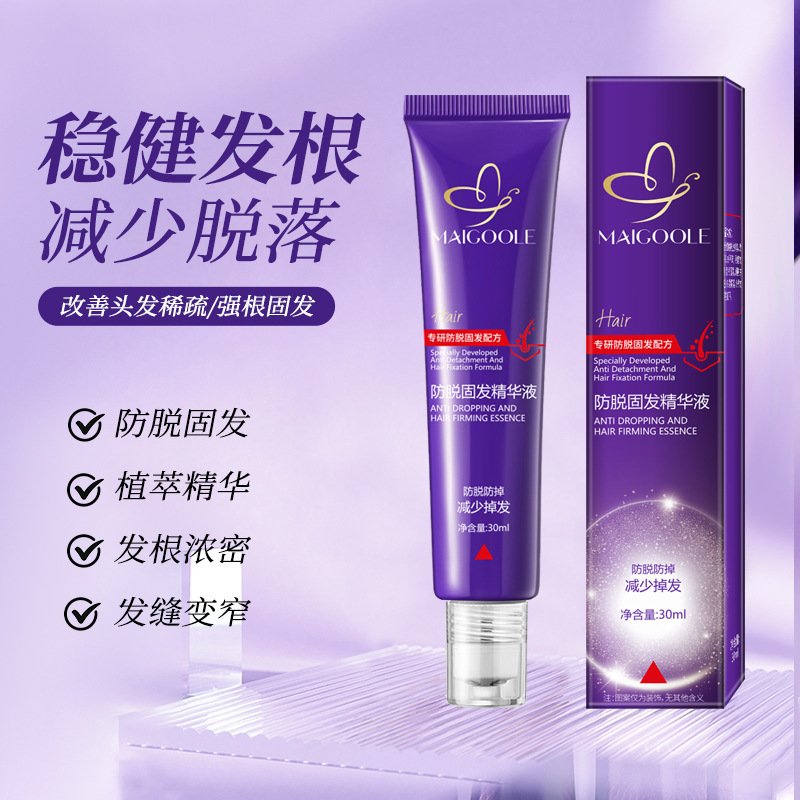 玫黛琳防脱固发精华液特征不粘腻植物滚珠精华液防脱呵护头皮清爽|undefined