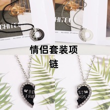 【情侣款】龙凤呈祥一对锁骨项链女男韩版简约吊坠古风饰品礼物