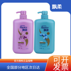 飘柔洗发水750kg兰花清爽去屑去油洗发露洗头膏1L滋养柔顺批发