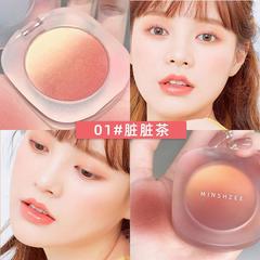 MINSHZEE Ming Xizhi Gradient Blush Waterproof and Sweatproof Powder Fine and Easy to Color Dirty Tea Gradient Blush Palette