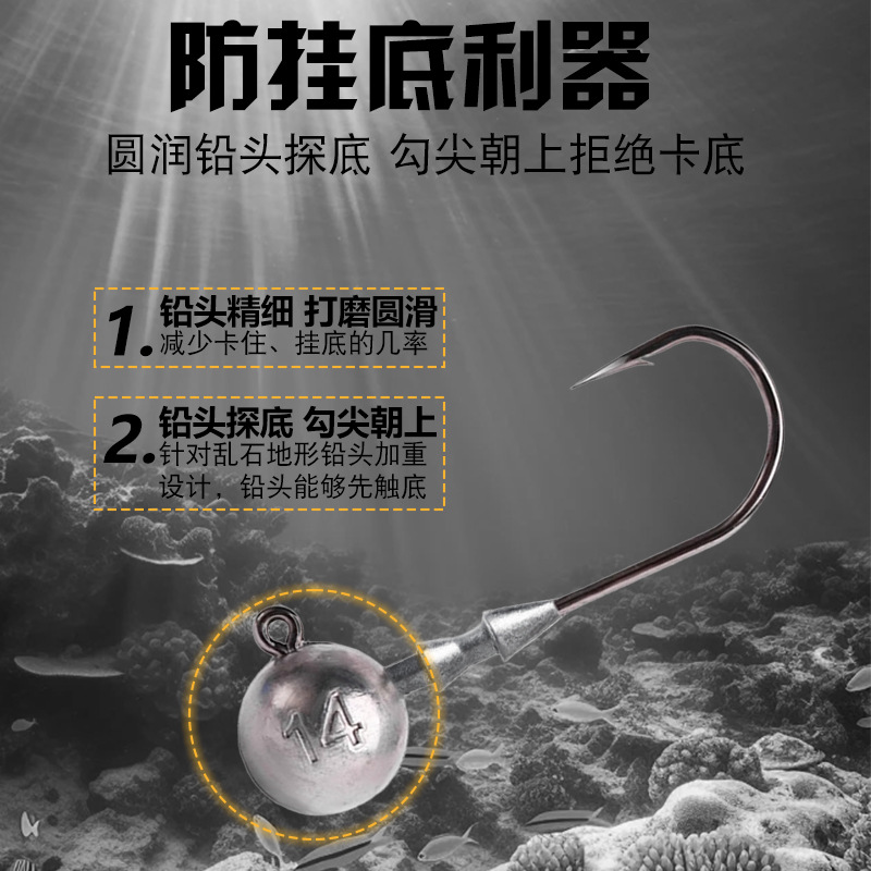 Anzuelo de pesca Qianli con cabeza de plomo, versión mejorada, anzuelo individual con cola de señuelo, cebo blando, cebo artificial, micro anzuelo con cabeza de plomo, venta al por mayor.