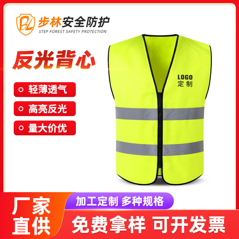 Night safe retroreflective fluorescence vest