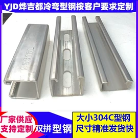 冷弯型钢;异型钢;角钢