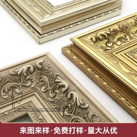 欧式古典风格油画框装饰画线条相框画框框条大尺寸框相框线条定制