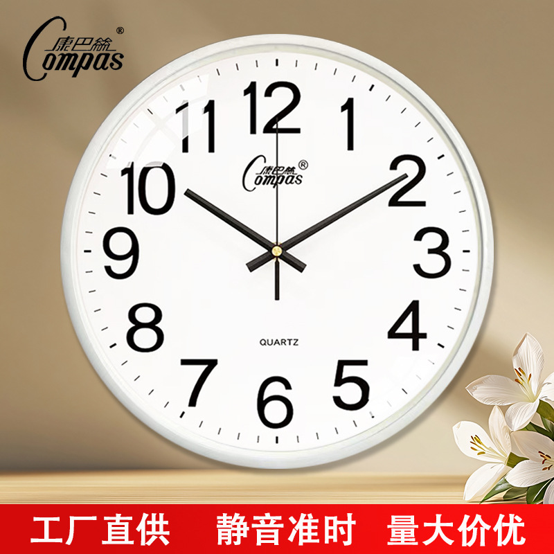 Large Round 38cm School Classroom Office Home Wall Clock 15inch