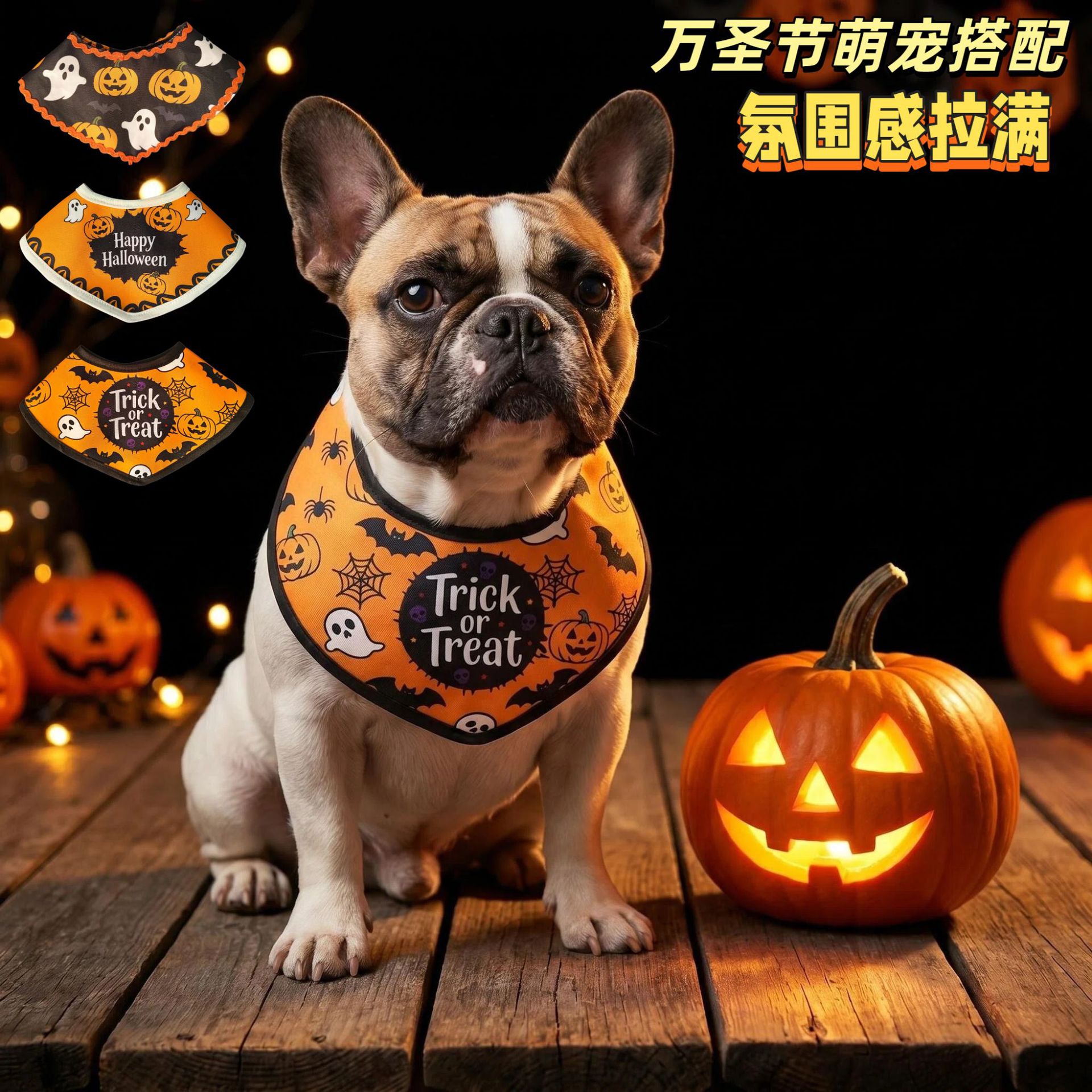 跨境专供万圣节宠物口水巾可调节防脏狗狗猫咪节日装扮口水巾围兜