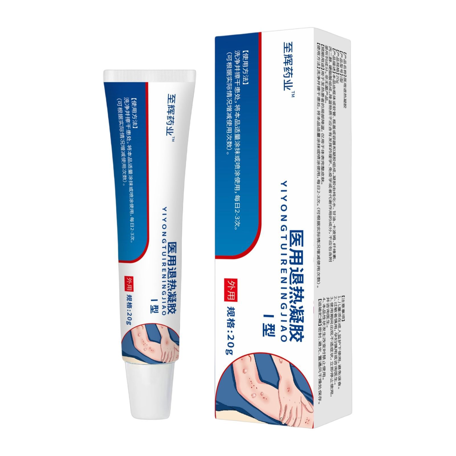 지희제약 스킨타입 [20g/튜브]