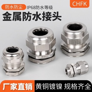 ������|��ˮ���^���m�^�S�~��M33-M100/PG29-PG63��ͨ���Ϻ�