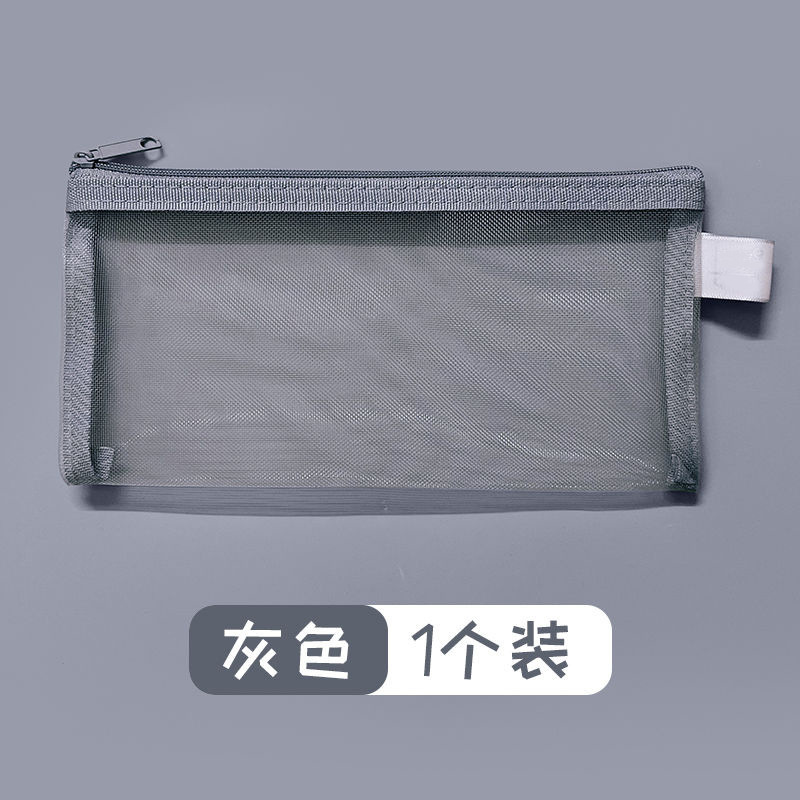シンプルな透明メッシュ学生試験専用筆袋鉛筆バッグ文具収納ジッパー情報ファイル指導バッグ|undefined
