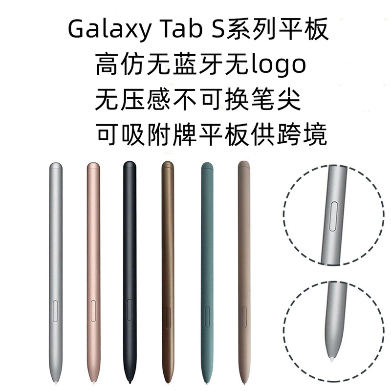 サムスンs 7手書きペンs 9タッチペンs 8タッチペンs 7fe高擬似絵筆に適用します。|undefined